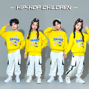 街舞儿童潮服嘻哈黄色卫衣男童套装hiphop女童工装裤爵士舞演出服