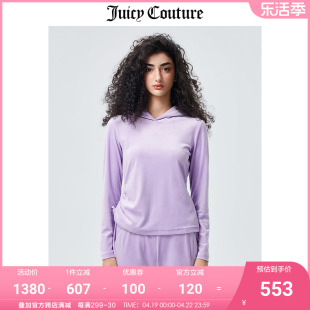 juicycouture橘滋卫，衣女2023春季时尚，烫钻天鹅绒连帽上衣女