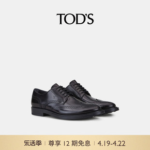 tod's男士真皮系带，鞋雕花复古休闲皮鞋平底单鞋通勤男鞋