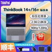 联想thinkbook14+16+12代标压i5i94g独显1416英寸超轻薄商务办公游戏笔记本电脑