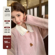 芝士兔 粉色毛衣外套女冬季减龄日系甜美小个子宽松针织开衫