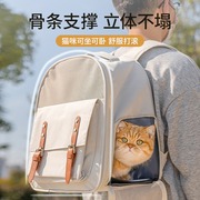 猫包外出便携狗狗双肩，猫咪背包宠物，书包透气帆布包大容量宠物用品