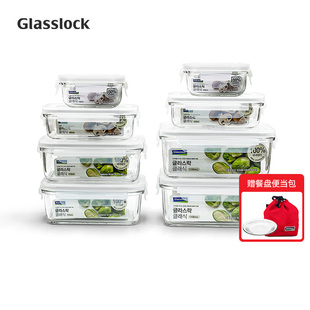 glasslock韩国钢化玻璃保鲜盒可微波炉，加热饭盒冰箱收纳多件套装