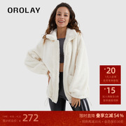 OROLAY欧绒莱23年秋冬季短款轻薄保暖双面绒纯色宽松女毛毛外套