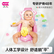 okbaby宝宝洗澡躺托防滑沐浴躺椅座椅通用澡盆浴床，新生婴儿浴架