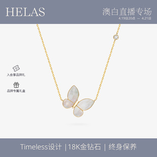 HELAS赫拉莫奈花园系列深海白贝母18K金钻石蝴蝶项链颈链