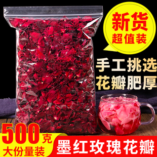 云南干花瓣，散装500g墨红玫瑰