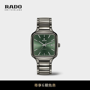 新年礼物Rado瑞士雷达表真我系列方形表陶瓷绿盘机械手表男