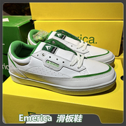 emerica滑板鞋男女白色，绿色shakejunt合作款减震耐磨运动休闲鞋