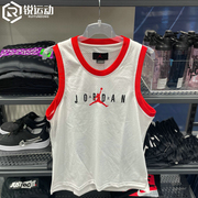 Nike/耐克 男子JORDAN 乔丹男子速干透气篮球背心 CJ6152-100
