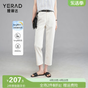娅丽达白色直筒裤女夏季2024裤子，小个子女裤显瘦薄西裤九分裤