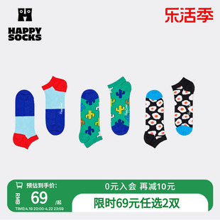 Happy Socks春秋款袜子女男袜薄荷曼波运动蓝天白云条纹短袜