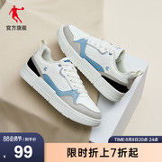 中国乔丹板鞋男2023夏季低帮男士休闲鞋运动鞋子男鞋商场同款