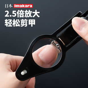 日本指甲剪防飞溅老人专用指甲高档单个带放大镜指甲钳去死皮剪
