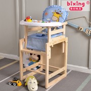 多功能实木儿童餐桌椅宝宝，婴儿餐椅好孩子餐椅，椅子凳子桌子