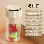 榨汁杯无线充电小型便携果汁杯家用多功能，自动水果榨汁机
