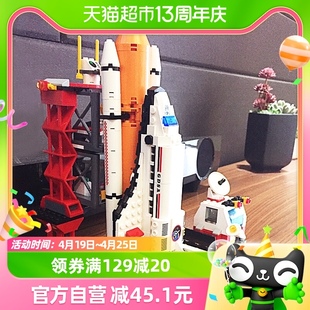 小颗粒积木火星探测乐高航天飞机火箭模型拼装6新年礼物8飞船玩具