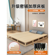 定制榻榻米床现代简约卧室双人床定制地台无床头实木排骨架落地床