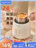 煮蛋器蒸蛋器自动断电家用小型自动定时煮鸡蛋神器早餐机一人