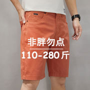 五分裤男加肥加大韩版中裤大码男装胖子休闲短裤修身宽松夏季。