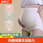 大码孕妇内裤怀孕期专业夏季早中晚期纯棉，透气妈妈高腰孕产妇短裤
