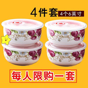 陶瓷保鲜碗微波炉专用饭盒带盖子，泡面碗冰箱密封盒，圆形套装碗水果