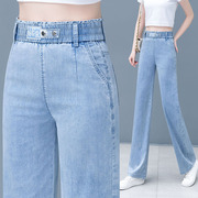 天丝牛仔裤女士2023年夏季韩版薄款垂感宽松直筒水洗窄版长裤