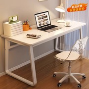 电脑桌台式学生家用书桌卧室简易出租屋学习写字桌小户型办公桌子