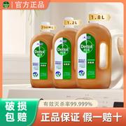 滴露消毒液水杀菌除螨，衣物家用室内家居宠物地板清洁剂750ml1.8l