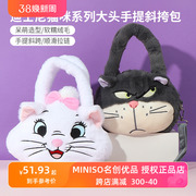 miniso名创优品迪士尼猫咪，系列路西法大头，手提斜挎包可爱女单肩包