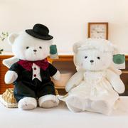 情侣婚纱抱抱熊毛绒玩具泰迪熊，玩偶结婚礼物一对压床车头婚庆娃娃