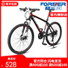 上海永久自行车变速27.5寸男女式学生青少年成人网红山地车双减震