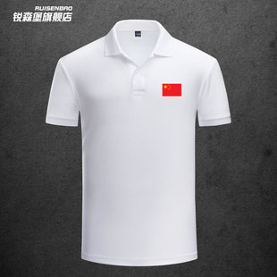 中国China国家队团体服男运动翻领Polo针织衫短袖t恤夏体育训练服