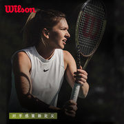 wilson威尔胜网球拍blade V8威尔逊男女全碳素极光专业网球拍