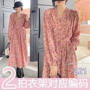201-299粉红色系长袖，短袖连衣裙碎花雪纺，纯色针织裙子合集116