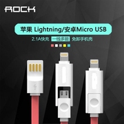 快充充电器适用苹果1178数据线，4s安卓microusb华为小米快充线