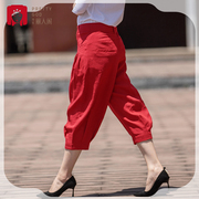 2024夏季薄款布依丽人阁女士，亚麻七分灯笼裤，休闲宽松舒适时尚红色
