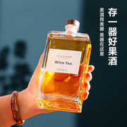 创意方形密封果酒瓶家用自酿青梅杨梅玻璃装酒容器空酒瓶定制一斤