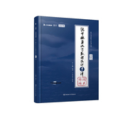 书课包张宇概率论9讲2025考研数学25概率论9讲张宇概率论与数量，统计9讲强化练习张宇九讲适用数学一数二数三