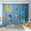 卡通儿童房窗帘男孩卧室，太空宇航员2021年宇宙火箭星球遮光布
