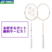 日本YONEX尤尼克斯羽毛球拍女yy初学者超轻全碳素耐用单拍NR450LT