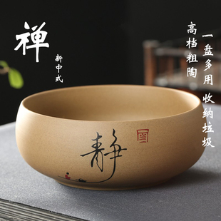 新中式禅意桌面垃圾桶餐桌上茶几洗盘家用粗陶瓷烟灰缸盆高档轻奢