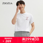 ZIOZIA九牧王旗下男装夏季时尚舒适修身青年针织T恤衫ZTB12465A
