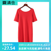 ESP系列 夏季女装品牌库存折扣 时尚性感女神连衣裙Y203D