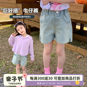 女童牛仔短裤夏季2024儿童韩版纯色裤子女宝宝夏装女孩五分裤