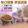 猫碗陶瓷猫食盆斜口狗碗防打翻猫粮食盆保护颈椎泰迪狗盆自动宠物