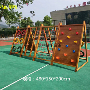 幼儿园户外玩具攀爬架儿童，室外大型游乐设施游乐场设备木质攀爬墙