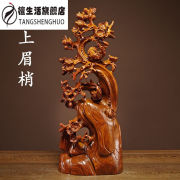 。唐趣木雕五福临门摆件福禄寿喜财摆件实木葫芦雕刻工艺品