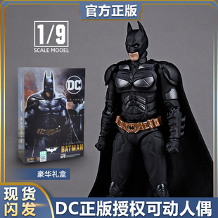 fondjoy正版dc正义联盟蝙蝠侠，超人可动手办，19模型人偶收藏礼物