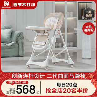 卡曼宝宝餐桌椅婴幼儿吃饭家用儿童可折叠多功能座椅成长坐椅